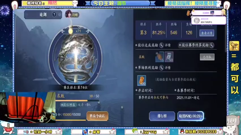 【2022-01-14 14点场】洋言呀呀呀：【帮战指挥，台服论剑】