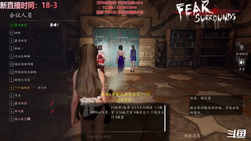 【2022-01-14 02点场】TYF唐亦风：【TYF】来了来了，进来加智商了