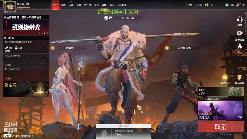 【永劫无间】狐狸不太Sao的精彩时刻 20220114 10点场