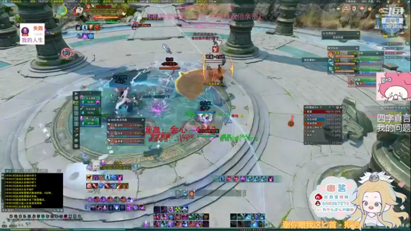 【2022-01-13 19点场】小小幽酱：【蛊幽幽】三毒之奶毒崩溃