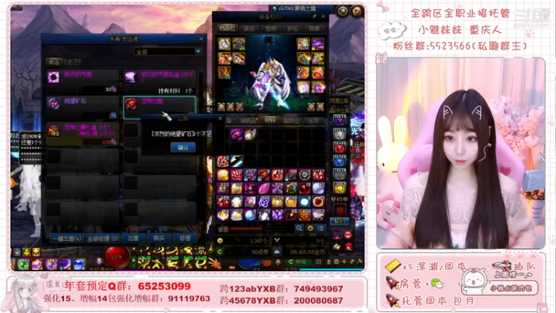 【2022-01-14 20点场】小雅妹妹m：♥️蠢萌可爱的萌新小主播