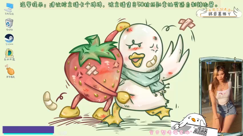 【2022-01-09 16点场】内只鹅：【小奶团】峡谷追梦人骂骂咧咧上线