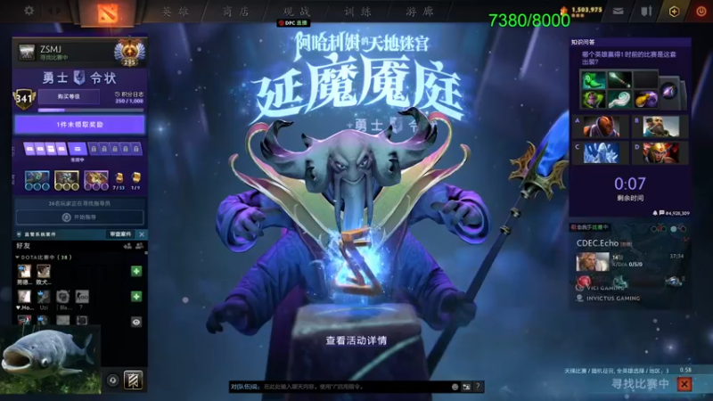 【2022-01-14 17点场】龚建ZSMJ：年前冲个8000！