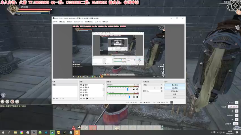 【2022-01-13 18点场】老田啦：【二哥】真的肝不动了！