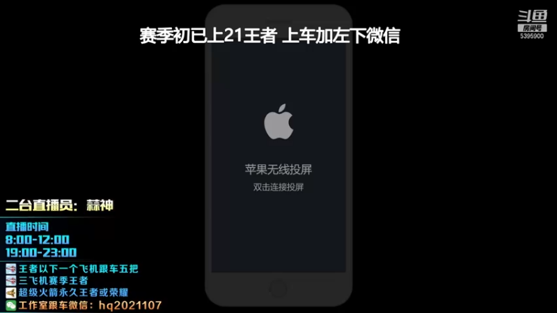 【2022-01-14 10点场】A老回：新出装史诗级加强程咬金