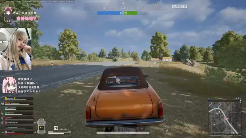 【2022-01-13 22点场】可爱橘QvQ：橘：不是我可爱是你爱上我啦 笨蛋