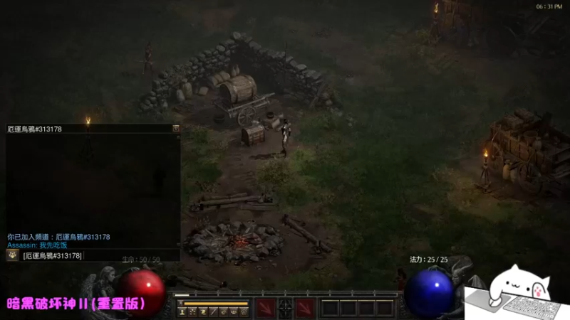 【2022-01-08 18点场】Endmios：steam 游戏（我-测试员-打钱）！！