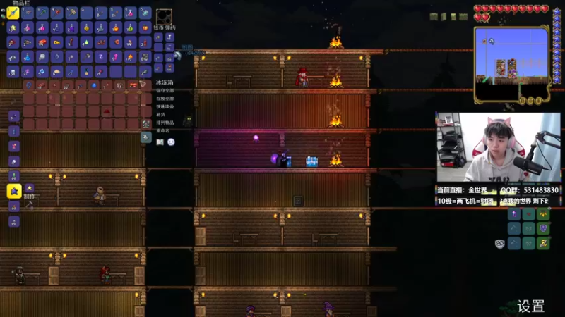 【2022-01-12 16点场】丨绅士瑄丨：1.16.5巨量模组冒险！