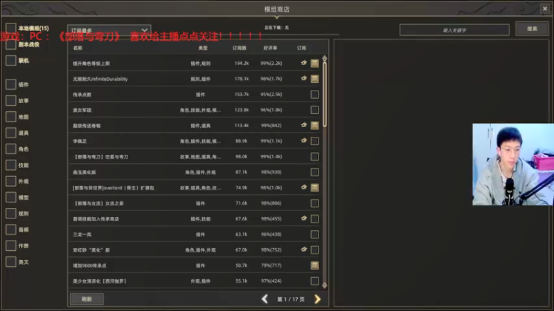 【2022-01-14 19点场】赖萌丶：技术差·瘾还大:部落与弯刀