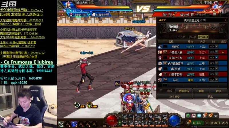 【2022-01-14 20点场】漫游kiss欢：4v4擂台 激情ob点将