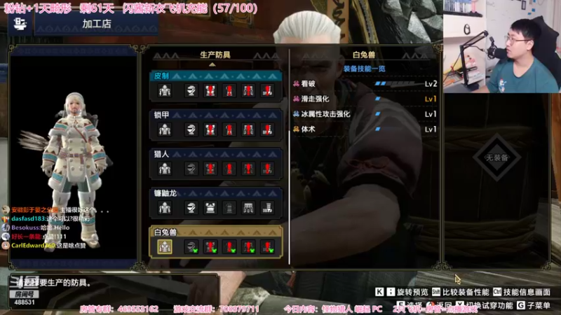 【2022-01-13 20点场】Gentleman闪闪：【闪】猎怪 起崛 天下一第箭神