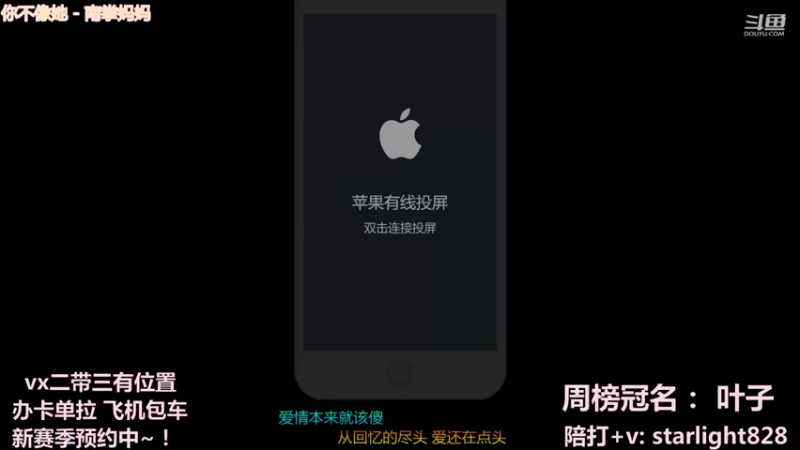 【2022-01-12 16点场】三藏Star：【辅助教父】野辅车头，诸位爷，里面请