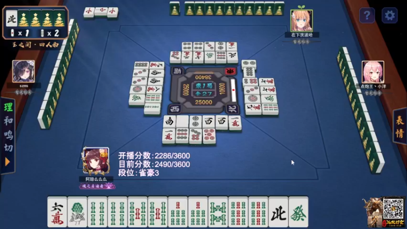 【2022-01-13 23点场】阿聪丷：【阿聪】雀圣之路坎坎坷坷~