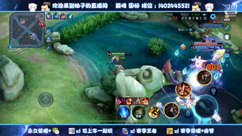 【2022-01-13 21点场】毕竟是柚子：李元芳艾琳大小姐专场