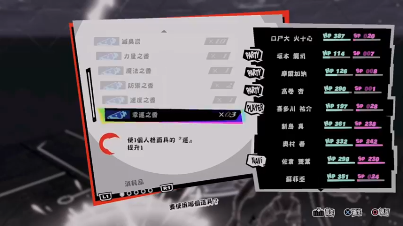 【信之介丶丶】：咱们继续玩点不一样的，这个画风很不错哦