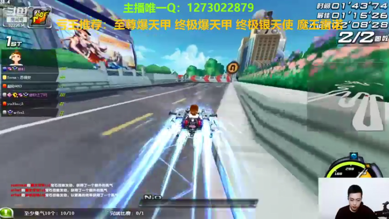 【2022-01-14 18点场】圆梦大师丶秦珂：强怼碰瓷至尊爆天甲现场