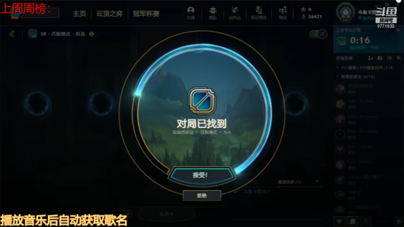 【2022-01-13 18点场】卡赞亮少：刷图小王子上线8771830