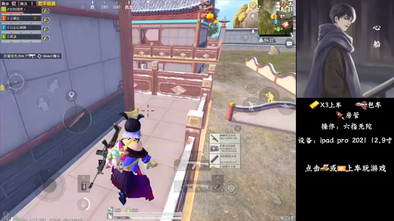 【2022-01-14 00点场】心船OvO：猛男带粉有车位