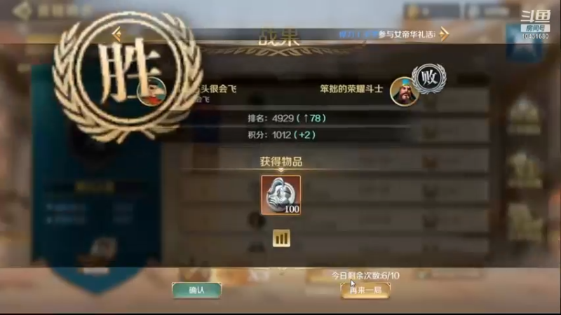 今天抽了，运气还好