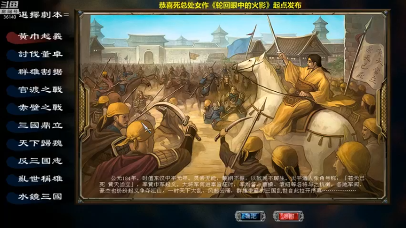 【肥尸】：继续我们的日常复古游戏