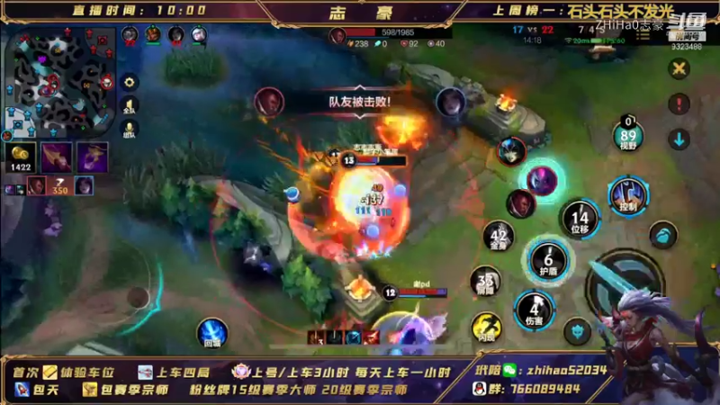 【LOL手游】ZHiHa0志豪的精彩时刻 20220102 18点场