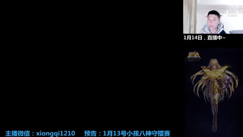 【2022-01-14 20点场】立诚Rap雄起：晚上好，直播中 4656945