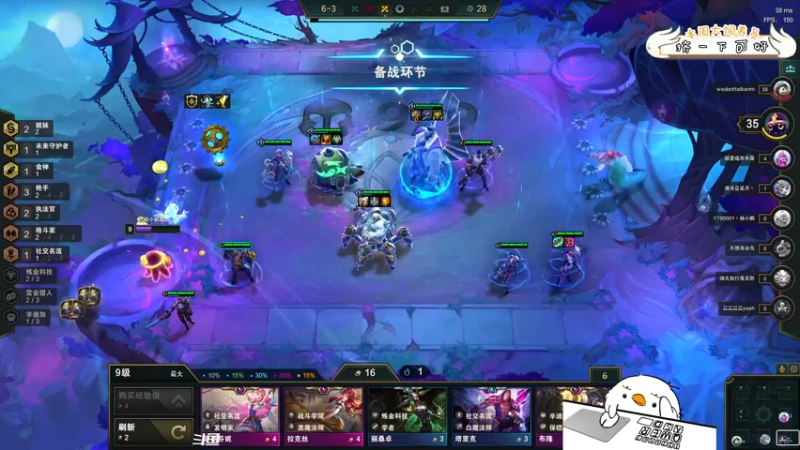 【2022-01-10 20点场】内只鹅：【小奶团】峡谷追梦人骂骂咧咧上线