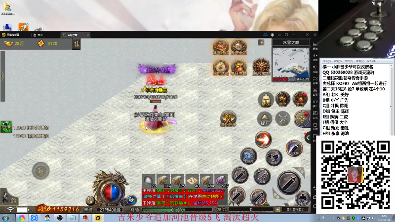 【格斗游戏】战神_河池VR的精彩时刻 20220114 09点场