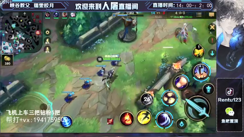【2022-01-14 04点场】看谁是世间人屠：钻石大师局视觉盛宴