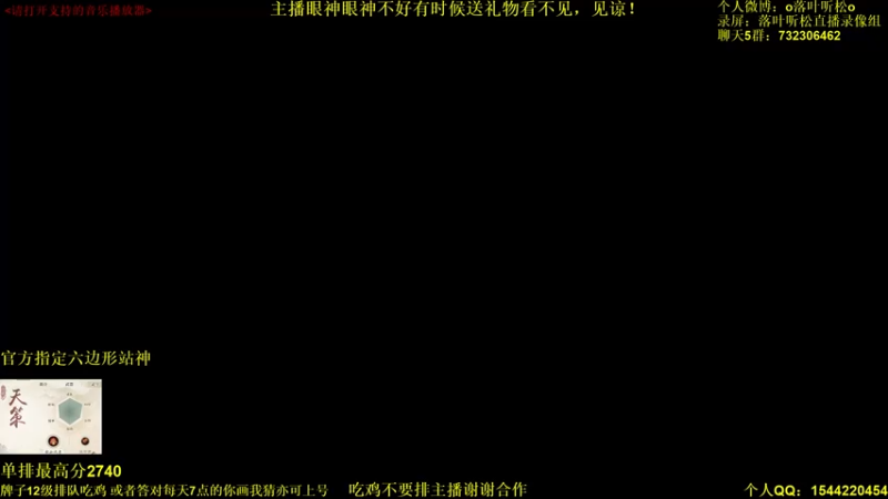 【2022-01-14 15点场】落叶听松：用显微镜才能看清的细节竞技场！