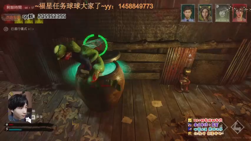 【2022-01-13 23点场】橘几DreaM：最强人慌~带你丧分~