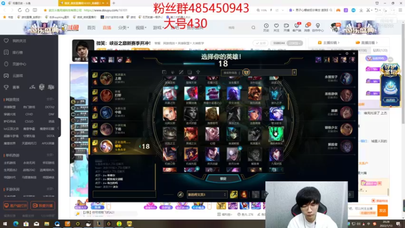 【2022-01-13 20点场】右手supking：宝剑锋从磨砺出，梅花香自苦寒来。收了