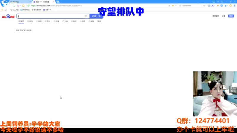 【2022-01-13 20点场】老可爱悦悦酱：00后淑女主播