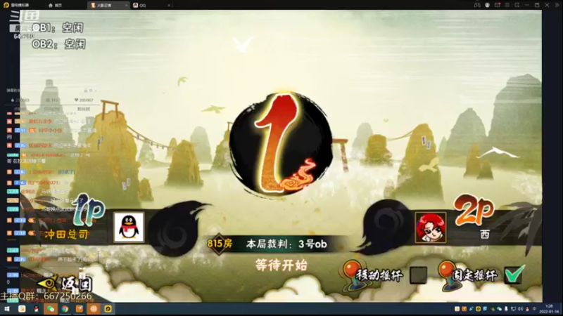 【2022-01-14 01点场】小马锅马杰：马锅：极境最后一天。