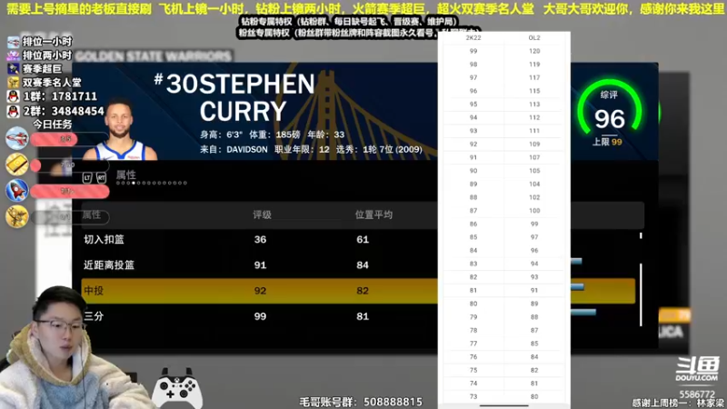 【2022-01-13 23点场】电竞BB凯丶：看一看单机的数据更新！