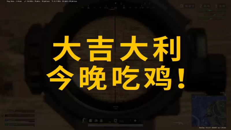 【2022-01-14 14点场】斗鸡dougay：感受到我的威力了没
