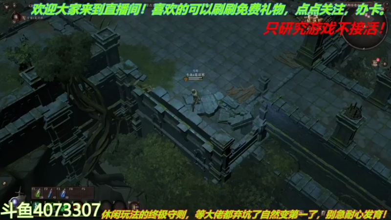 【2022-01-13 16点场】o莫羽寒：大叔来研究泰亚史诗！