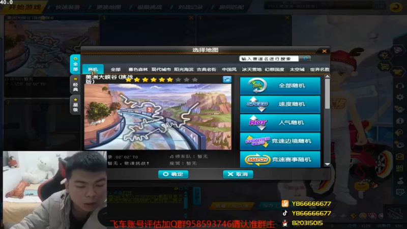 【BN丶严斌】：这就是我一个人的主场我要起飞