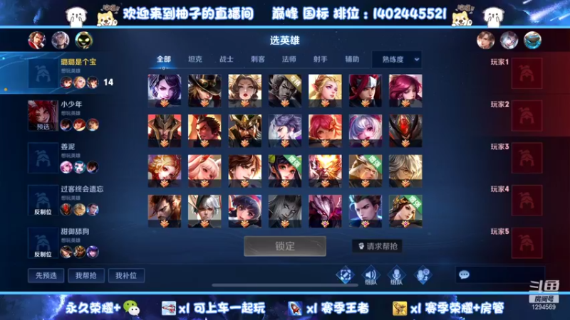 【2022-01-14 16点场】毕竟是柚子：李元芳艾琳大小姐专场