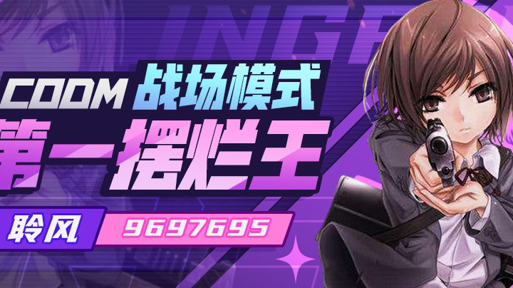直播回放