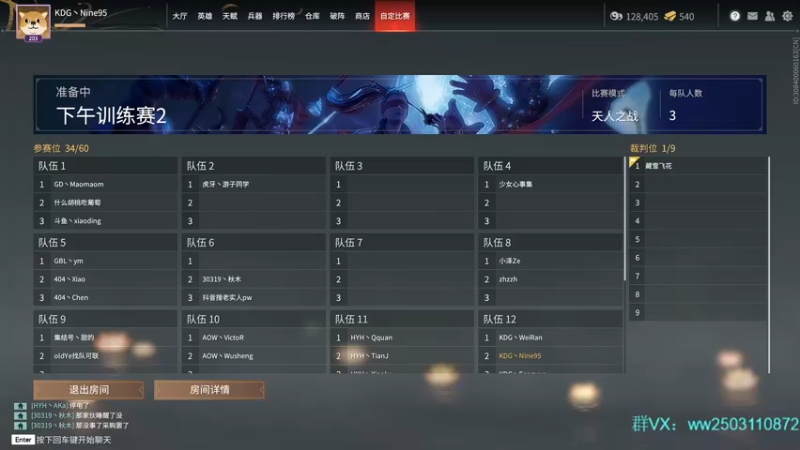 【2022-01-13 13点场】Nine95nn：努力  9174996