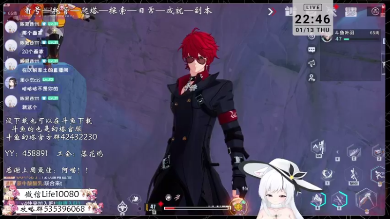 【2022-01-13 22点场】御羽OvO：【叶羽】星岛06小百科在线解答