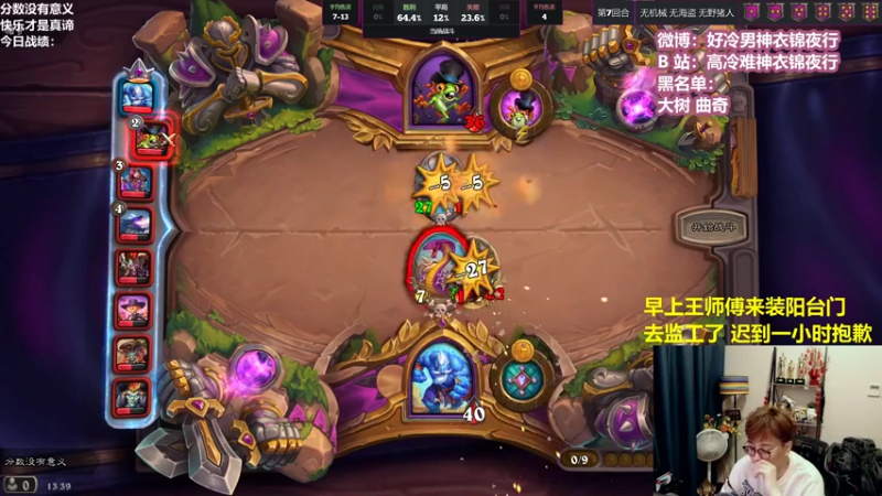 【2022-01-14 13点场】衣锦夜行：这分段岂是凡人能把控的？