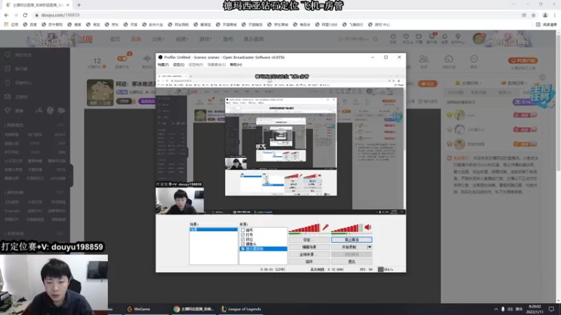 【2022-01-11 09点场】主播阿迎：阿迎：寒冰绝活天花板级别拉扯细节教学