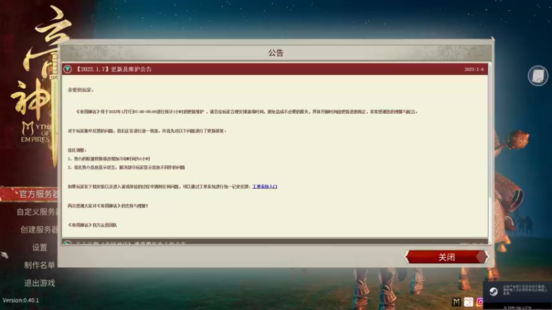 【2022-01-14 18点场】少囧丶：少囧の游戏教室