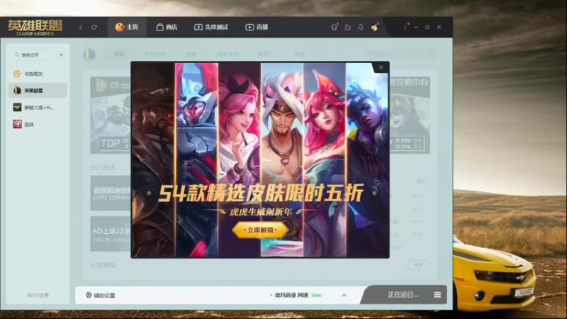 【2022-01-13 19点场】农村户口你值得拥有494：跑毒小王子 10387053