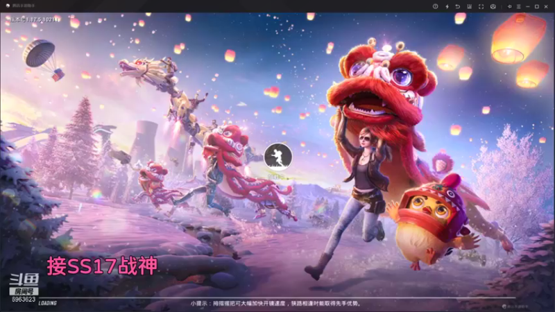 【2022-01-13 15点场】Lucy卢梦：ss17战神约么？