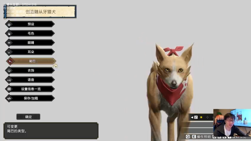 【2022-01-13 20点场】伯伯儿来了：【怪物猎人崛起PC版】尝试做一天猎人。