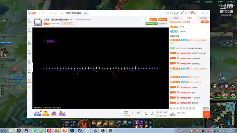 【2022-01-12 00点场】果果哩个果果：【果酱】最具观赏性的女玩家