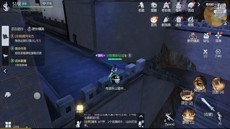 【2022-01-13 10点场】新征成：【零氪】目前11万+战力，办卡细节教学！